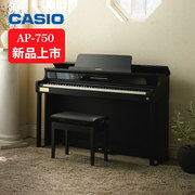 casio卡西欧电钢琴专业演奏家用成人88键重锤初学电子钢琴AP-750