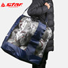 Star世达球包足球训练大球包足球装备束口袋篮球包球袋3个装XT200