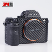 适用于sony索尼单反相机贴皮a7rm2a7r2a7s2机身，贴膜保护贴纸3m