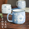 日式创意陶瓷文艺清新桌面复古马克杯手柄茶水杯咖啡牛奶早餐杯子