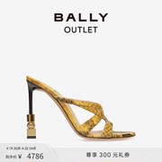 BALLY/巴利女士黄色皮革高跟鞋6304290