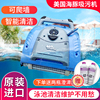 dolphin海豚m200全自动吸污机游泳池清洗设备，水下吸尘机器人水龟