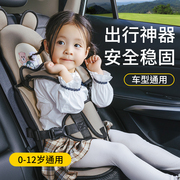 儿童安全座椅汽车，增高坐垫简易便携式
