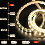 雷士照明led灯带35285050贴片客厅，家用吊顶灯，条灯管遥控三色调光