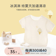 巴厘小猪女童T恤夏季宝宝洋气短袖上衣2024儿童夏装婴儿衣服
