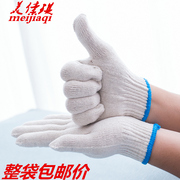 白色手套劳保劳动，干活加厚棉纱，耐温工地机修工作工业男士手套