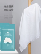 一次性浴巾旅行酒店民宿，棉吸水加厚毛巾，浴巾套装宾馆免费定制