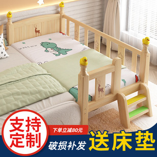 实木儿童床带护栏小床婴儿，男孩女孩公主床单人床边床加宽拼接大床