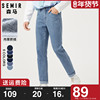 森马牛仔裤男2023冬季男士，纯色修身小脚裤，直筒蓝色秋冬裤子潮