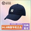 MLB帽子2023春秋cp77小标ny韩国la小标男女同款棒球帽子
