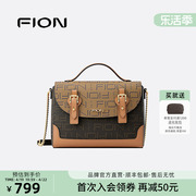 Fion/菲安妮老花邮差包通勤手提包女款复古大容量单肩斜挎包