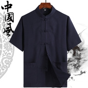 中国风中老年人汉服，夏季棉麻短袖唐装，男亚麻衬衫宽松中式爷爷上衣
