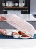 长方形菜罩塑料加大特大号家用餐桌罩防苍蝇，盖菜罩食物遮菜罩
