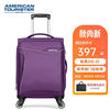 美旅BG6行李箱软箱拉杆箱登机箱男旅行箱女学生紫色可扩展20英寸