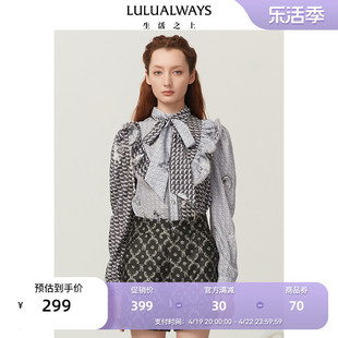 lulualways商场同款秋季法式优雅灰色印花荷叶，边拼接衬衣女