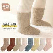 0-1-2岁婴儿袜子加厚毛圈袜中筒袜，宝宝超萌松口地板袜冬保暖棉袜