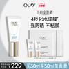 olay玉兰油小白伞防晒霜军训防紫外线面部身体保湿隔离spf50+