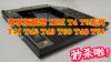 IBM经典款T41 T40 T43 T42 T60 T61 T60P T61P光驱位硬盘托架支盒