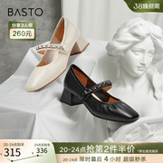 百思图春秋商场时尚法式玛丽珍鞋软羊皮中粗跟女单鞋KC169CQ3