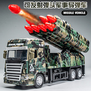 军事导弹车火箭炮发射车合金模型仿真坦克导弹大炮玩具车儿童男孩