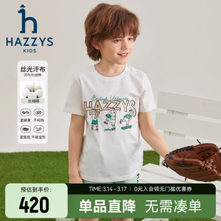 hazzys哈吉斯童装男女童T恤2024夏丝光长绒棉透气舒适圆领衫