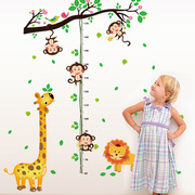 身高贴可爱卡通小动物长颈鹿墙贴纸儿童房幼儿园教室墙面装饰贴画