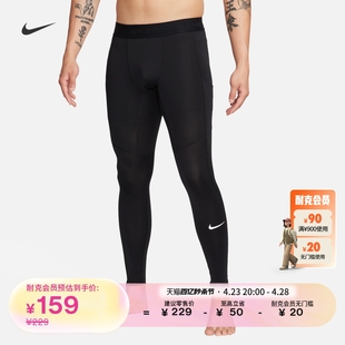 Nike耐克PRO DRI-FIT男子速干训练紧身裤夏季运动裤FB7953