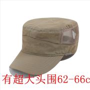 夏季韩版帽速干帽加大加深大头围平顶帽男女遮阳帽子透气网帽休闲