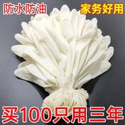 加厚一次性丁腈手套乳胶橡胶pvc高弹力(高弹力，)食品级耐用餐饮劳保工业