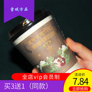 雪域方品高原特产托岗黑青稞奶茶糌粑，茶速溶冲泡酥油茶咸味