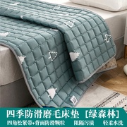 垫褥床c垫防滑床o褥垫被1.2米1.5双人垫子单人1.8m保护软