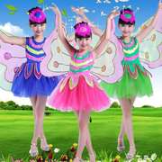 虫儿飞表演服儿童蝴蝶演出服装女童跳舞翅膀衣服小孩舞蹈裙子