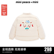 MiniPeace x Sophie设计师系列太平鸟童装宝宝卡通羽绒服奥莱