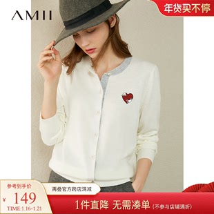 Amii减龄白色针织衫女2021秋季绣花撞色外搭开衫薄款上衣外套