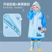 儿童雨衣男童女童2023小学生上学专用宝宝雨披带书包全身防水