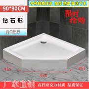 钻石形淋浴房底盆浴室底座增高加厚防水通用型亚克力材质