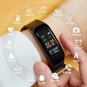 智能手环手表多功能大彩屏防水电子男女监测血压心率运动计步通用适用华为荣耀苹果VIVO小米OPPO手机