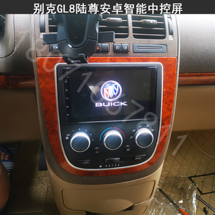 别克gl8陆尊安卓智能车机导航中控大屏360全景，行车记录仪一体机