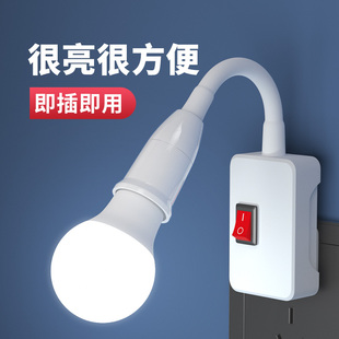 灯泡led插口式免安装厨房卫生间照明节能灯