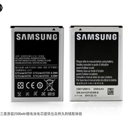 三星GALAXY NOTE1手机电池 GT-I9220 i9228电板 GT-N7000电池