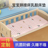 儿童拼接床床垫乳胶四季通用婴儿床垫被宝宝幼儿园床午睡垫褥定制