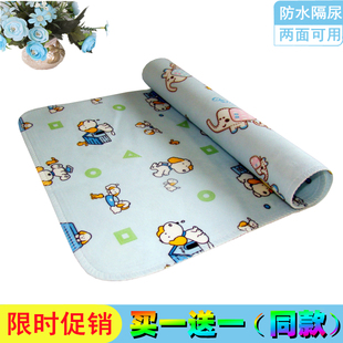 宝宝隔尿垫水晶绒双面绒可洗防水铺炕床婴儿防尿儿童油布换尿布垫