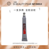 L'OREAL/欧莱雅紫熨斗眼霜复颜玻尿酸水光充盈淡纹眼部精华霜15ml