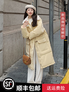 奶fufu浅黄色羽绒服，女冬季2022韩系学院风牛角，扣白鸭绒厚外套