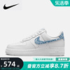 Nike耐克女鞋春白蓝印花AF1空军一号休闲运动板鞋DH4406-100