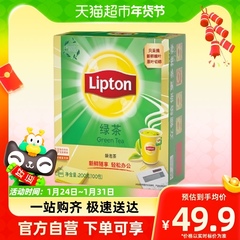 Lipton/立顿袋泡茶绿茶2g*100包办公室下午茶