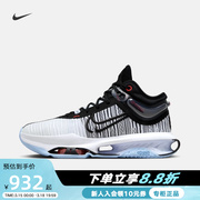 NIKE耐克男子AIR ZOOM G.T. JUMP 2 EP运动实战篮球鞋DJ9432-001