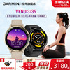 Garmin佳明venu3智能腕表心率血氧睡眠监测音乐支付健身瑜伽跑步游泳训练运动手环蓝牙电话手表