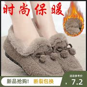 2品022冬季加绒平底毛毛鞋防滑保暖妈妈棉鞋老北京加厚女豆豆