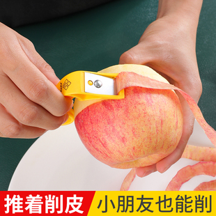 便携削苹果皮神器削皮家用水果削皮器梨子去皮器削皮专用刮皮